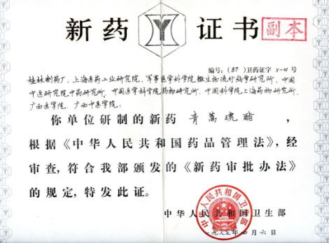 尊龙人生就是一搏(中国)官方网站